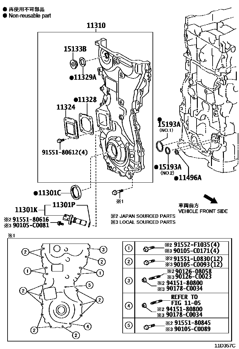 Parts diagram