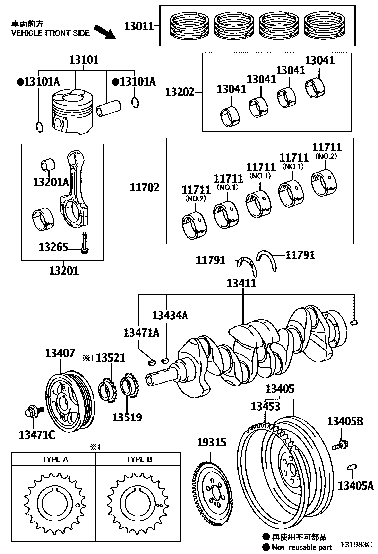 Parts diagram