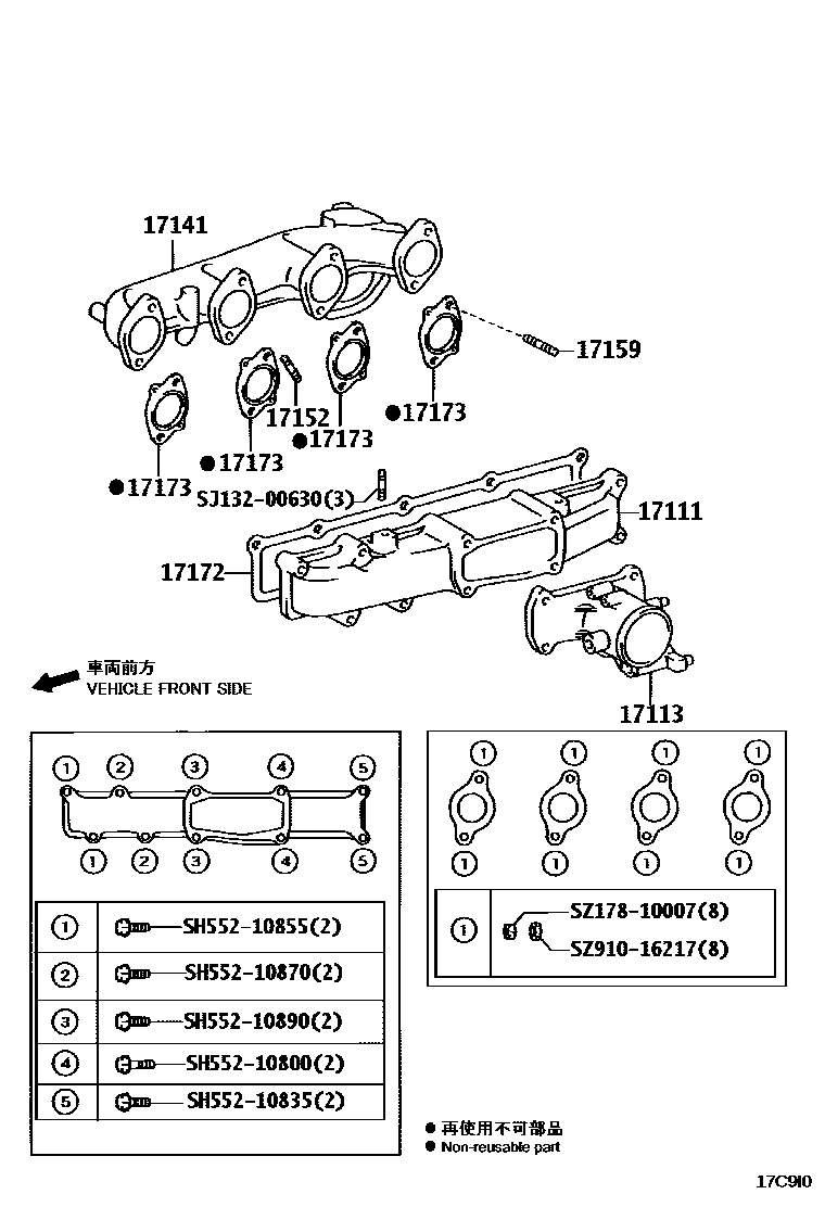 Parts diagram