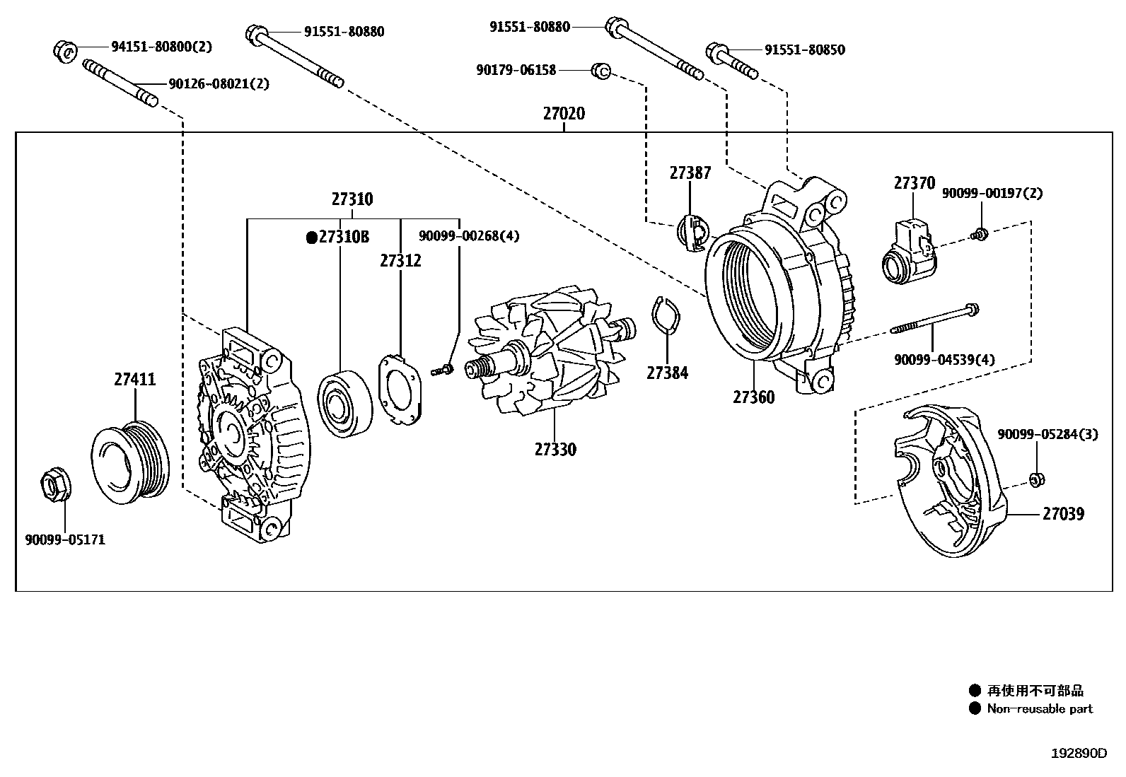 Parts diagram