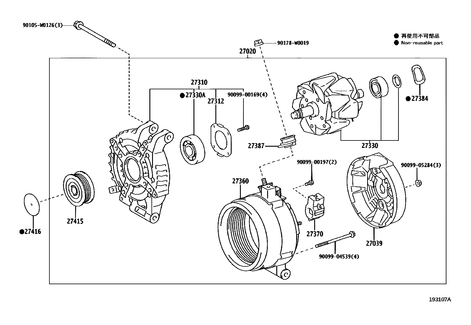 Parts diagram