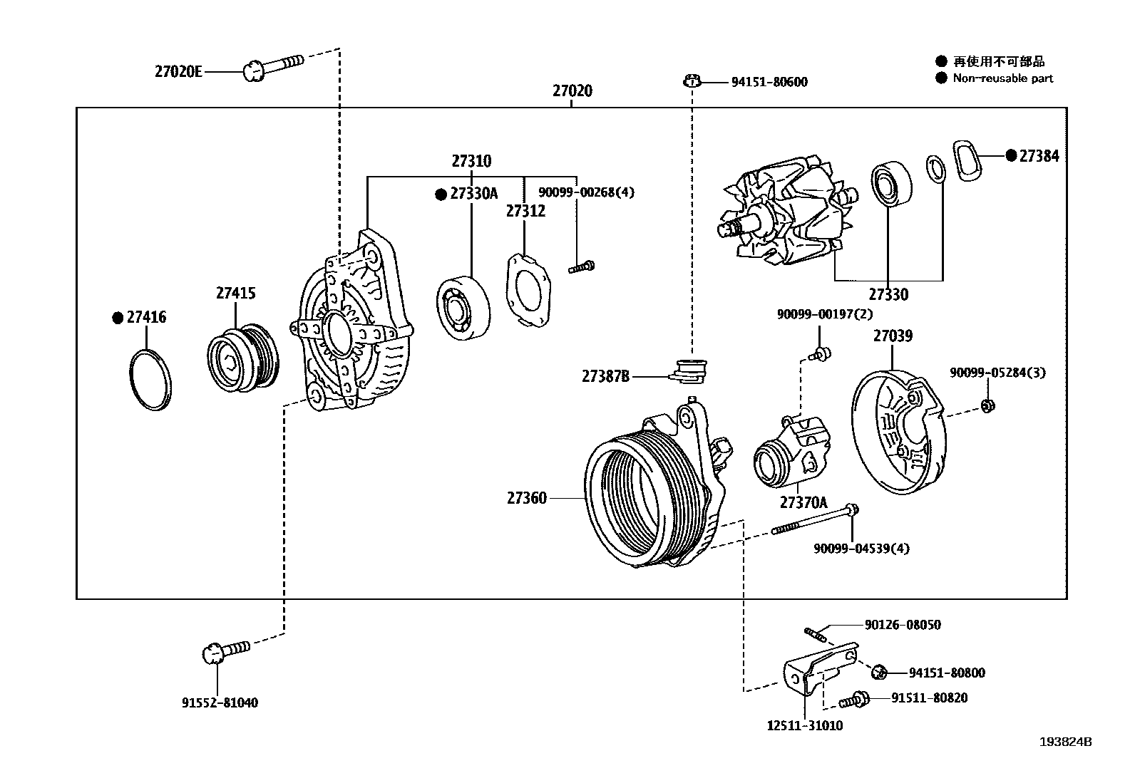 Parts diagram