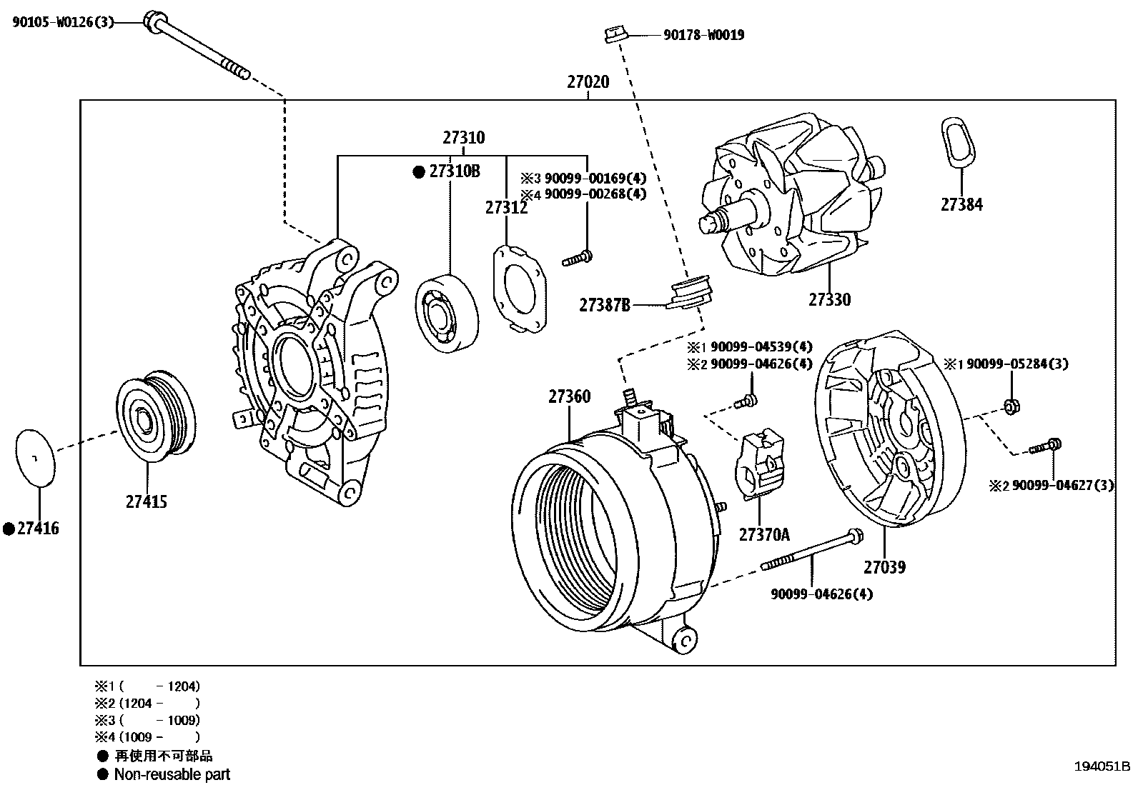 Parts diagram