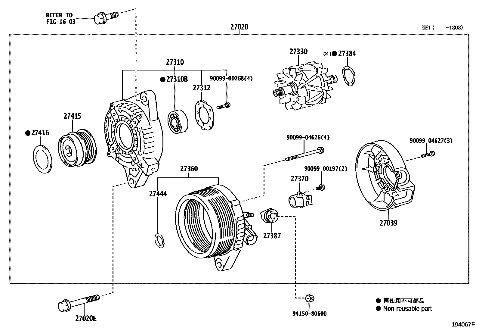 Parts diagram