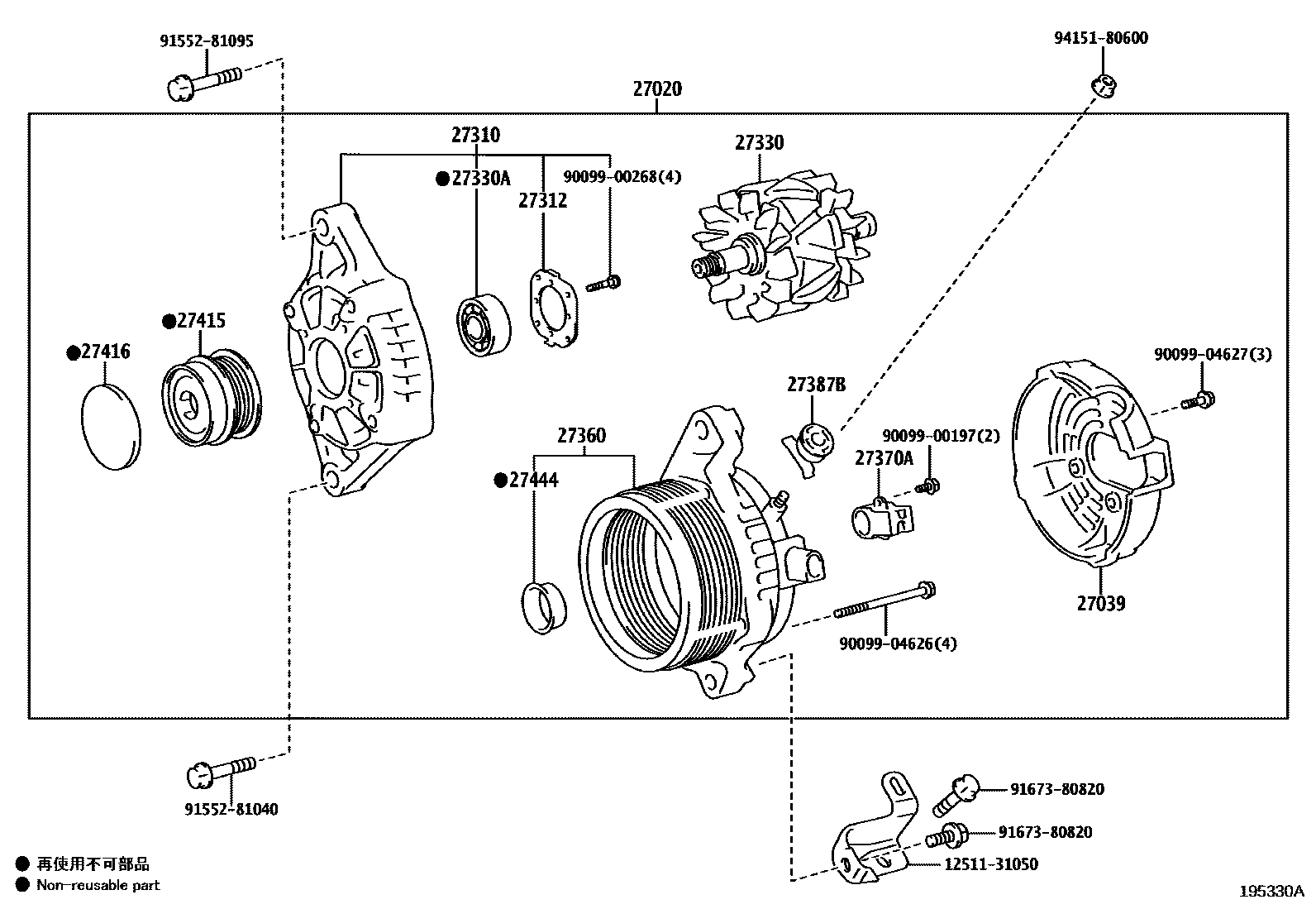 Parts diagram