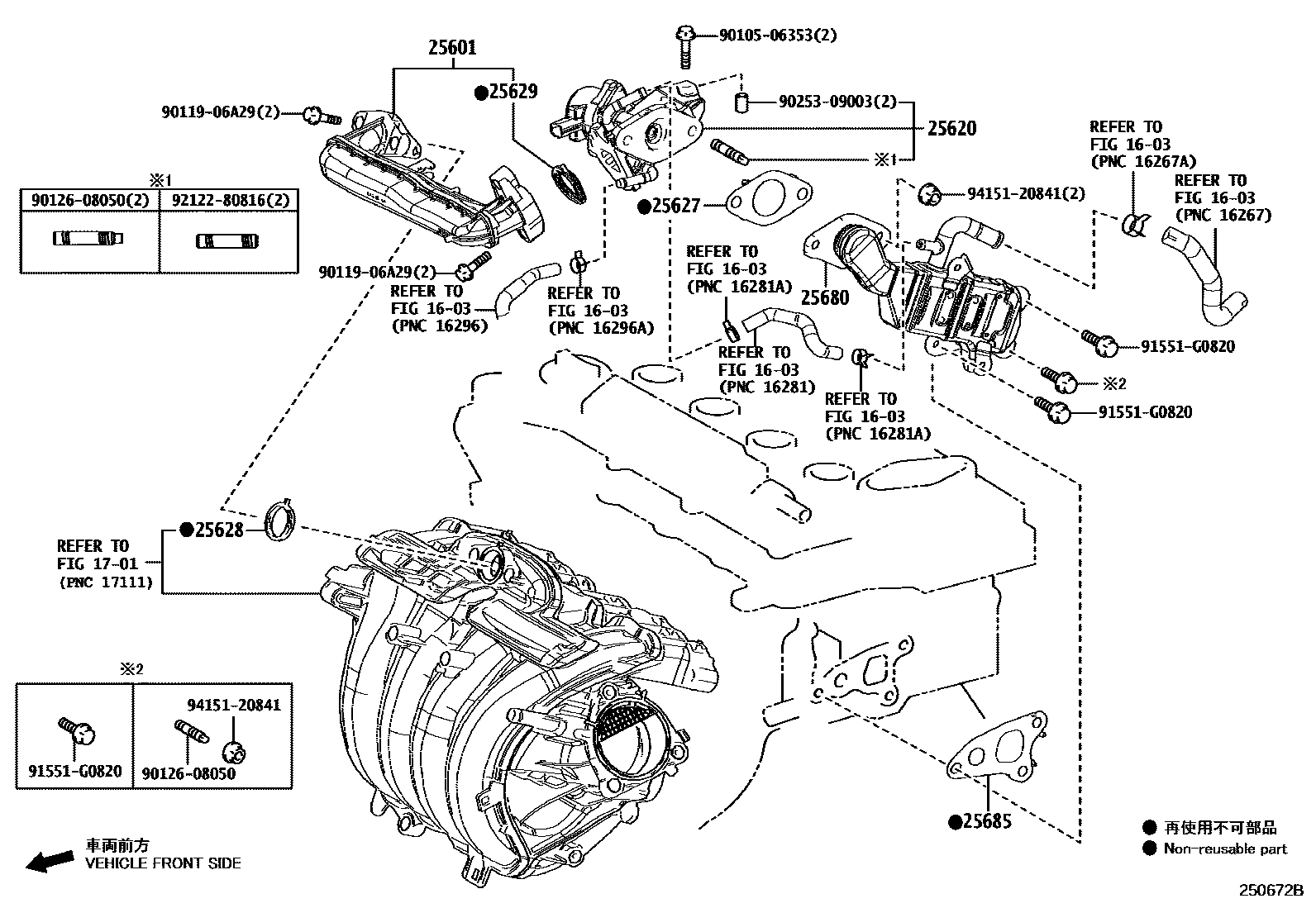 Parts diagram
