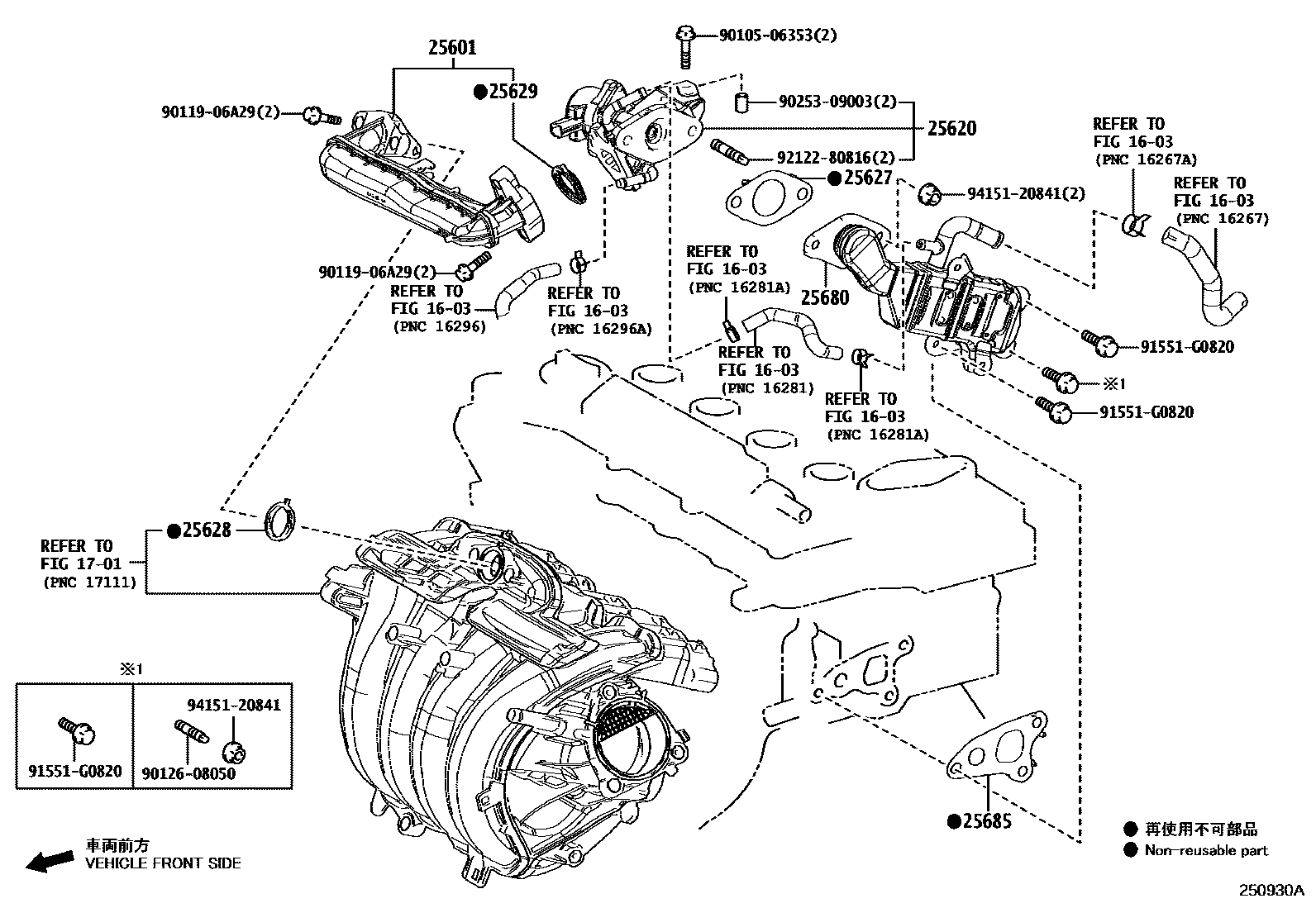 Parts diagram