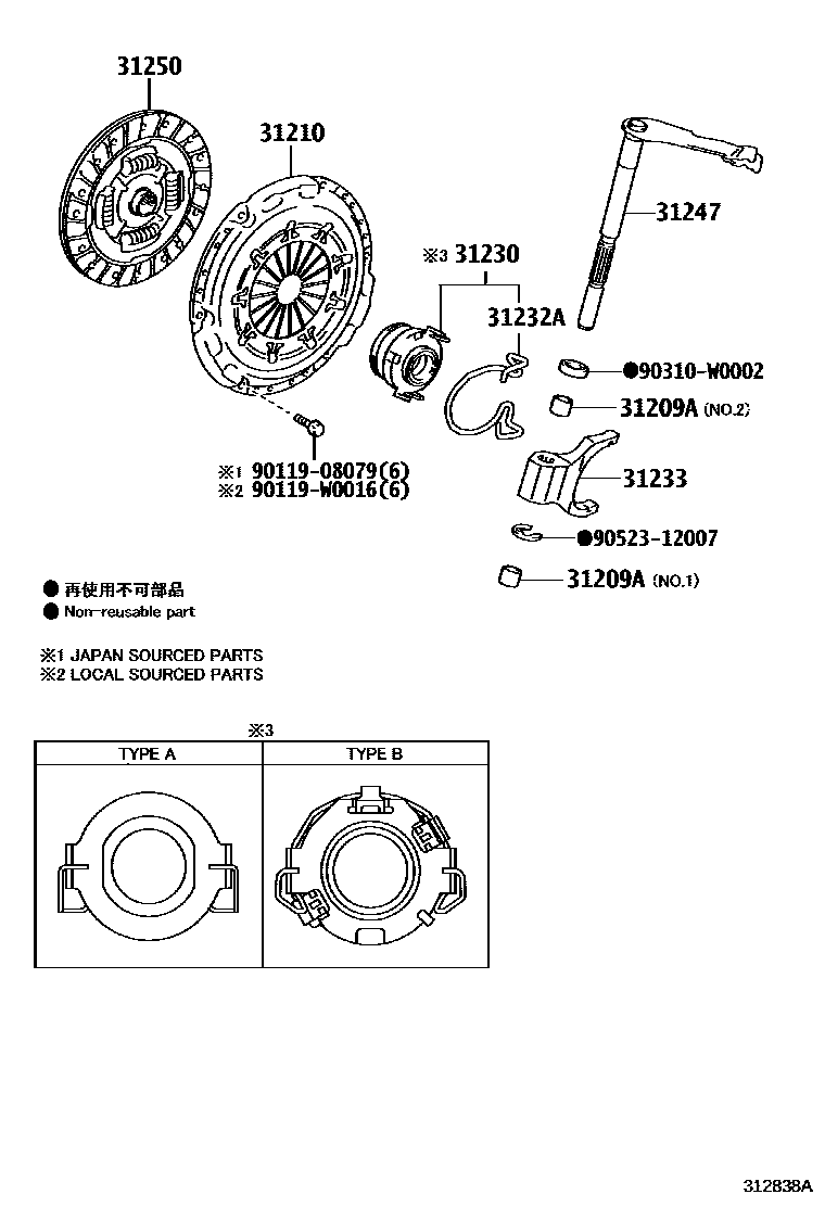 Parts diagram