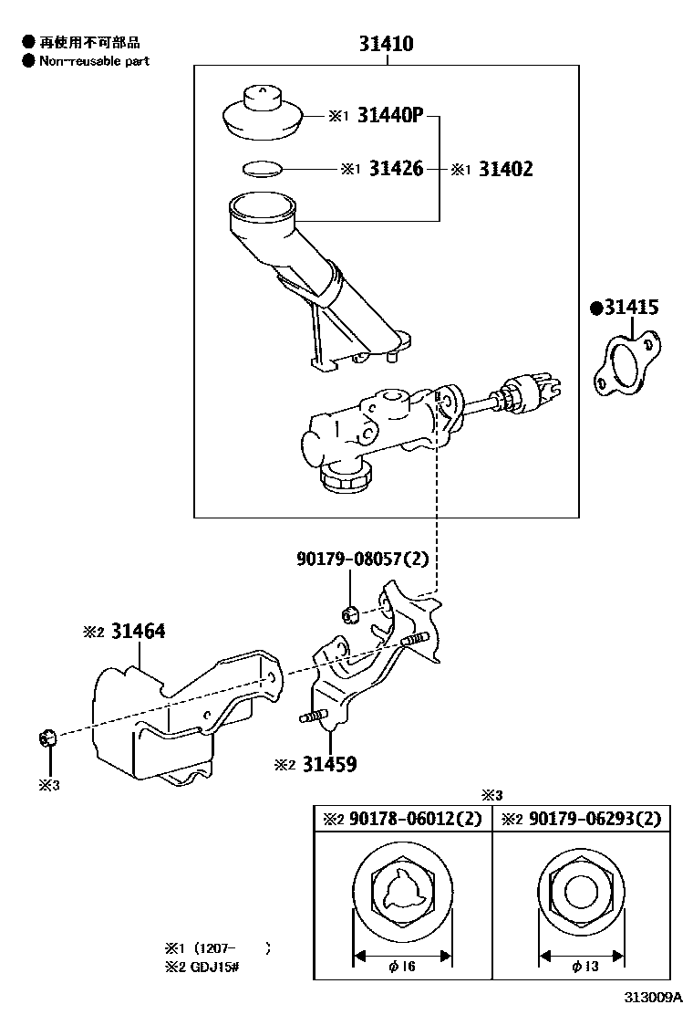 Parts diagram