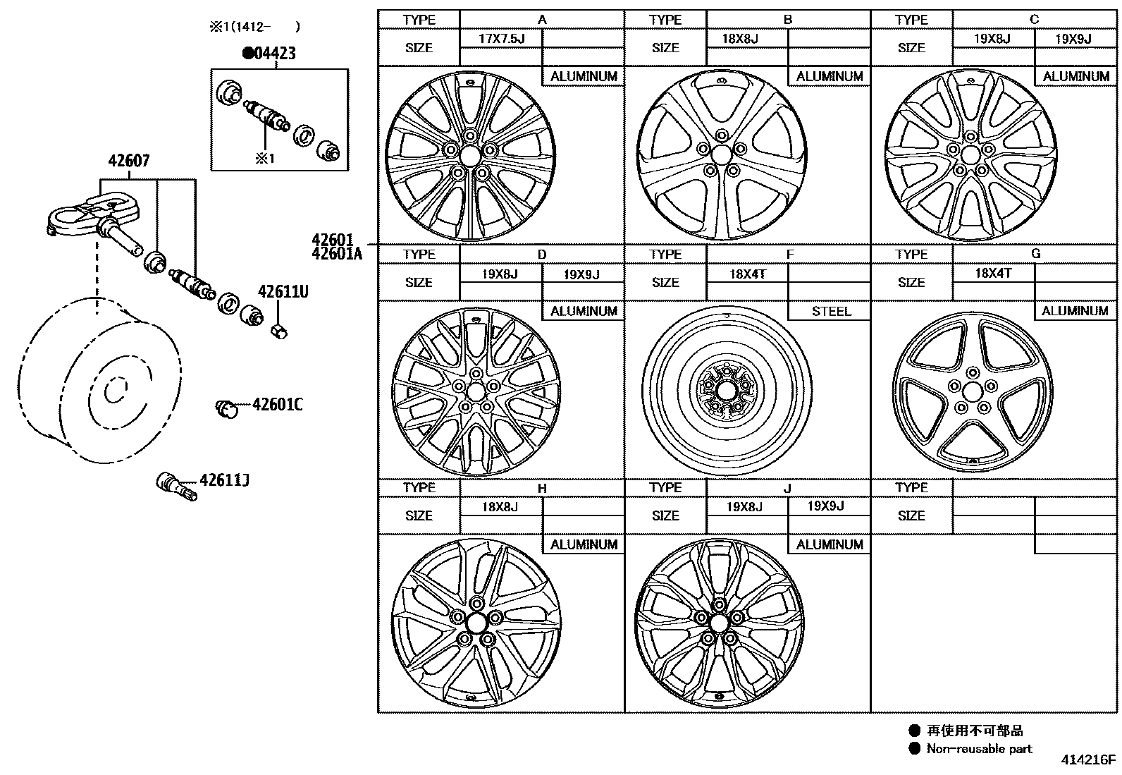 Parts diagram
