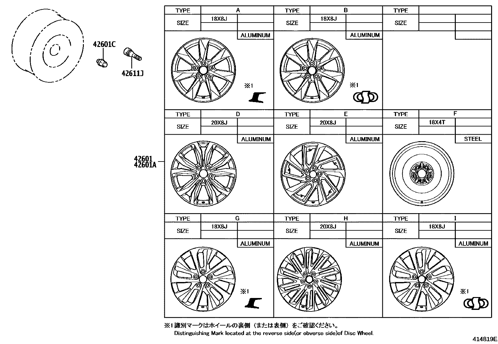 Parts diagram