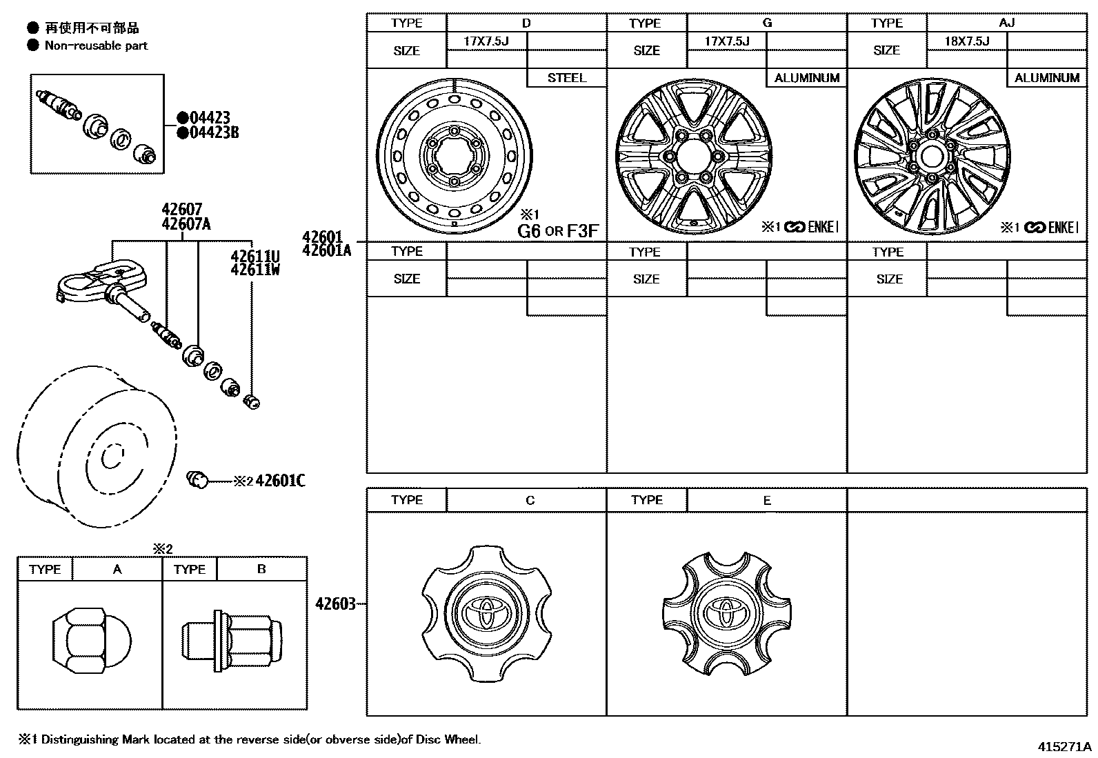 Parts diagram