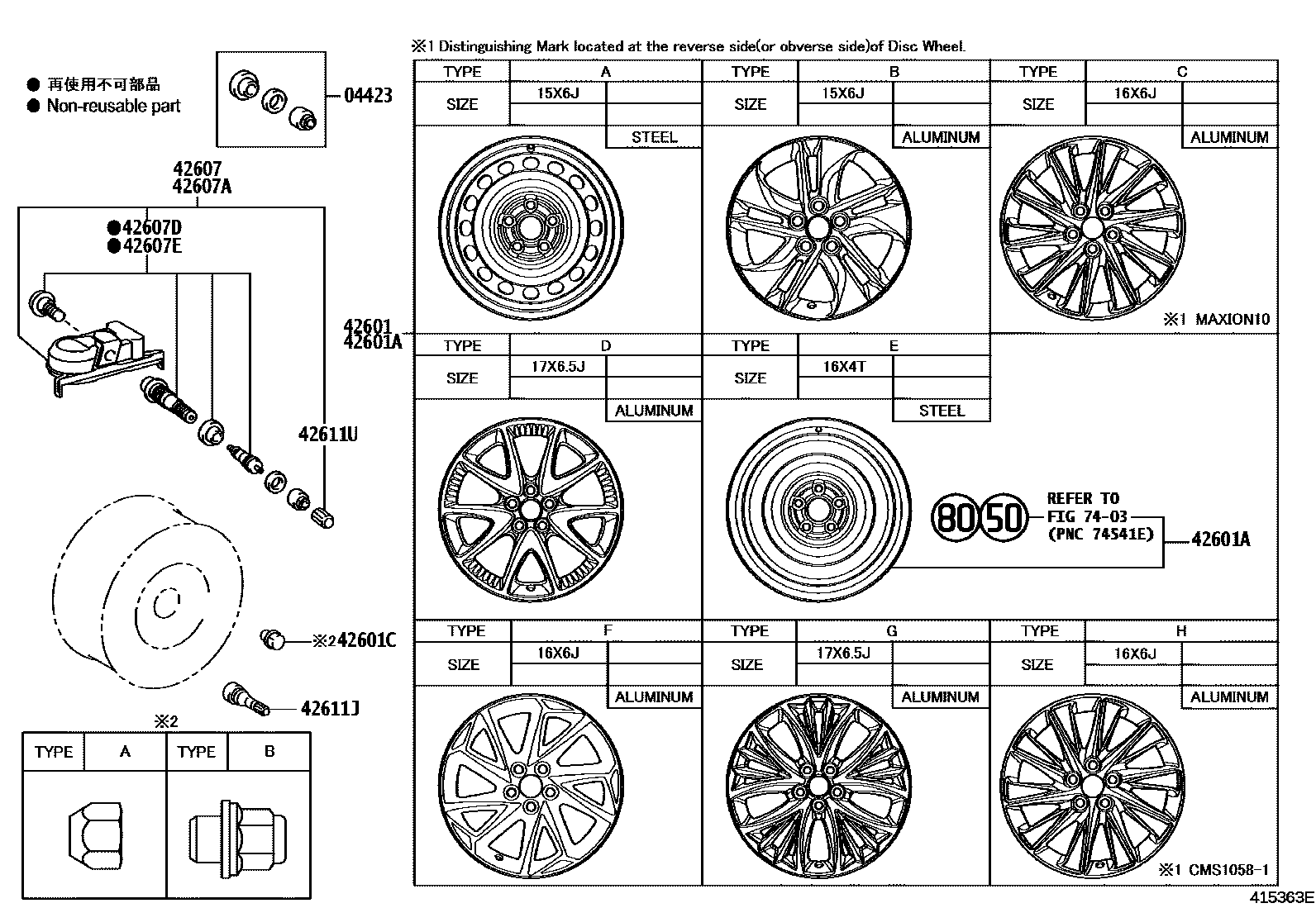 Parts diagram