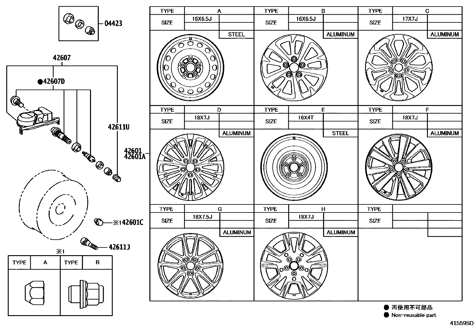 Parts diagram