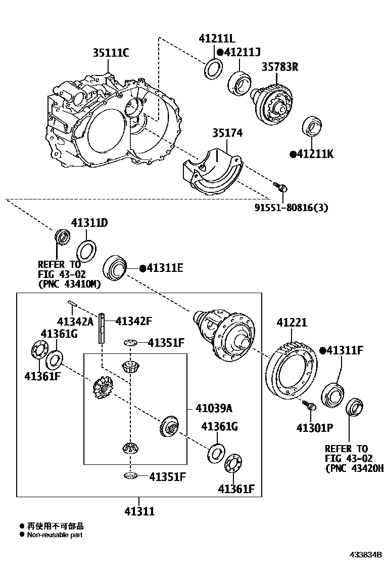 Parts diagram