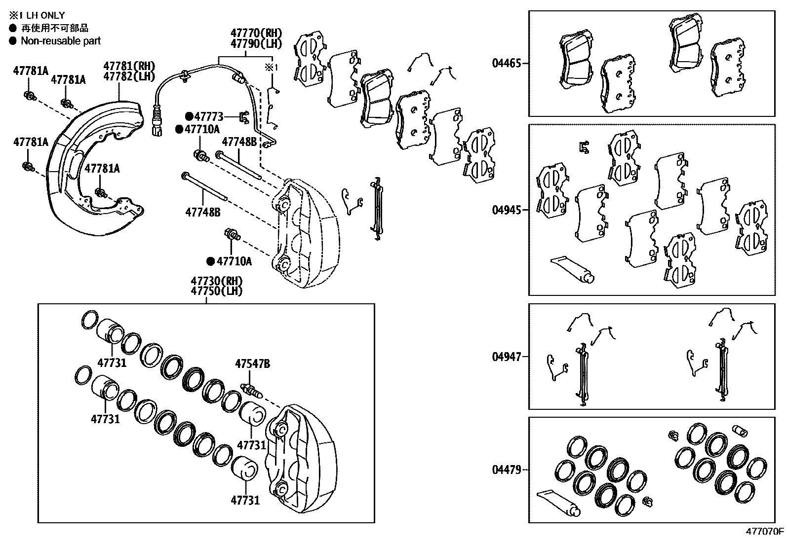 Parts diagram