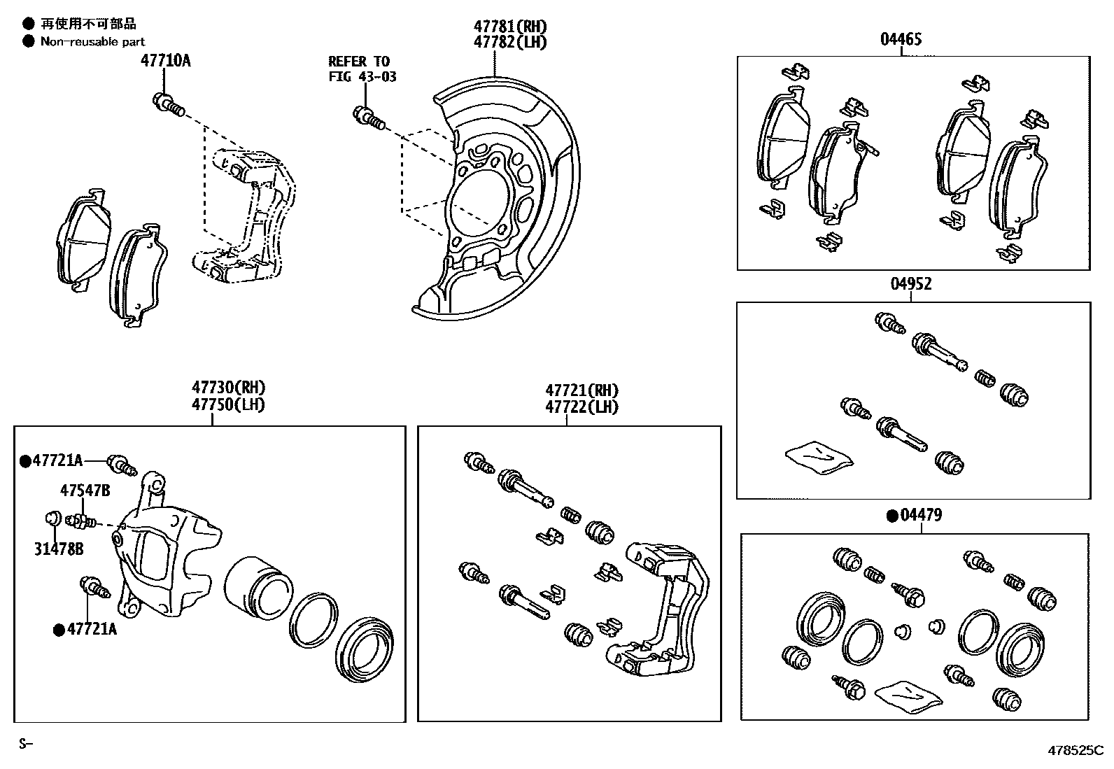 Parts diagram