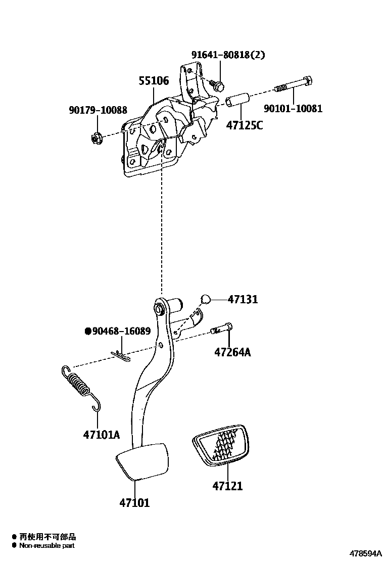 Parts diagram