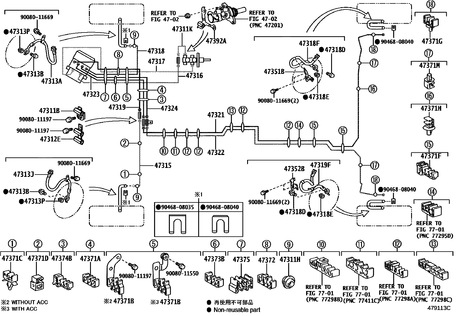Parts diagram
