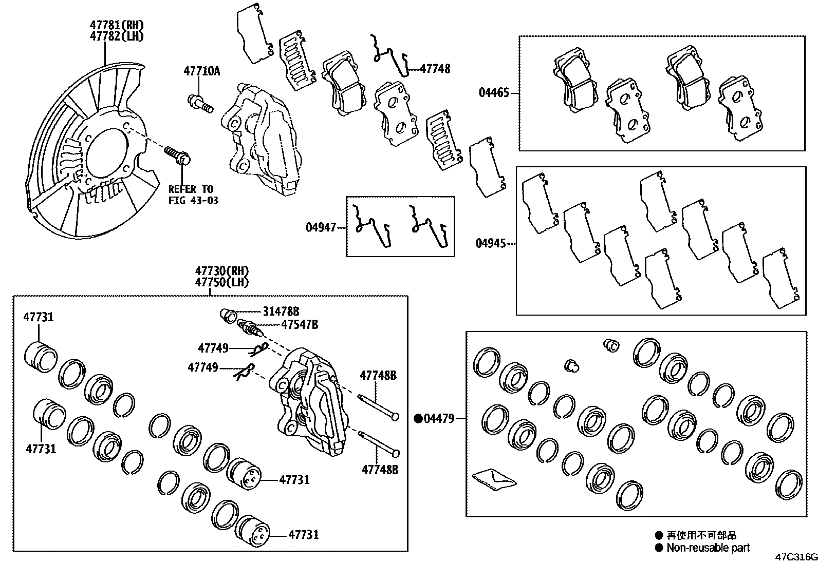 Parts diagram