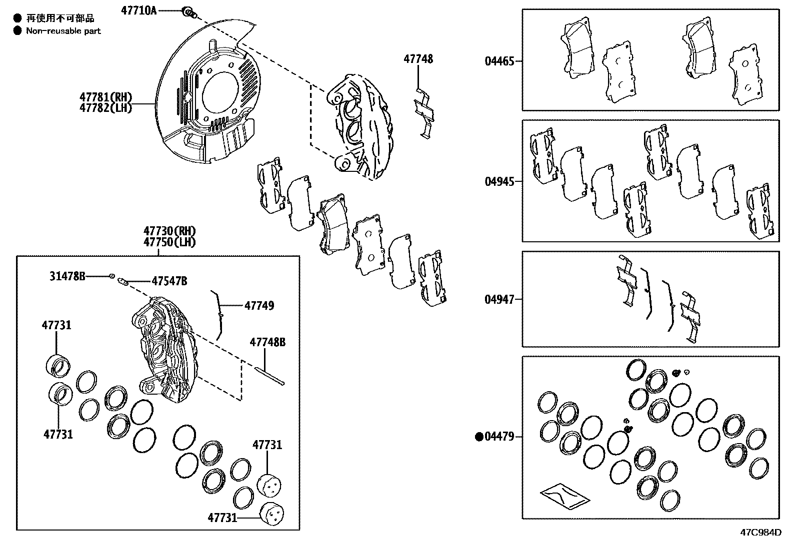Parts diagram