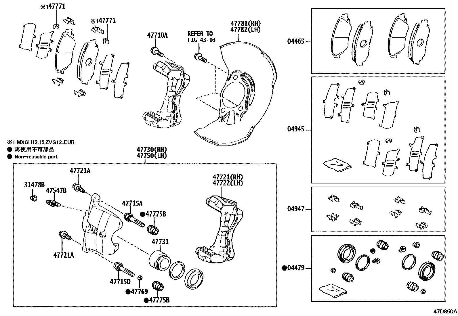 Parts diagram