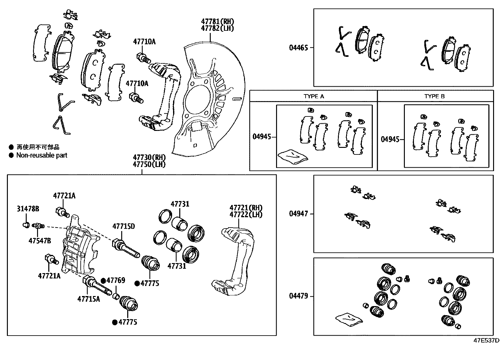 Parts diagram