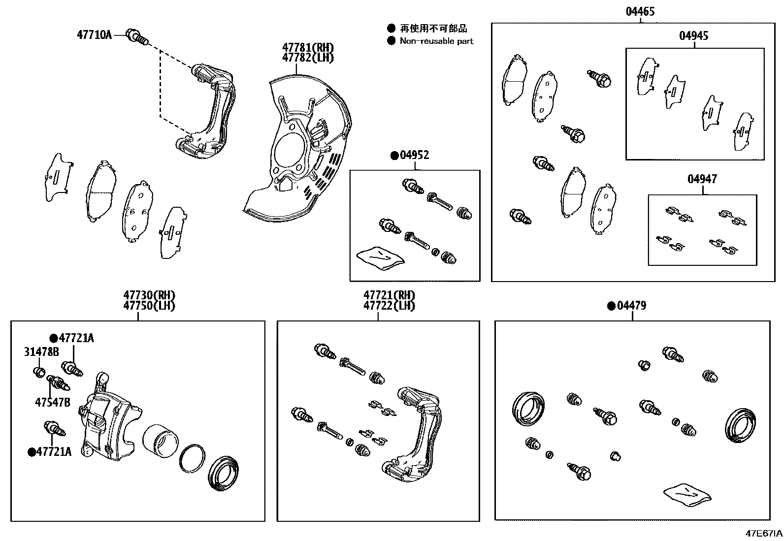 Parts diagram