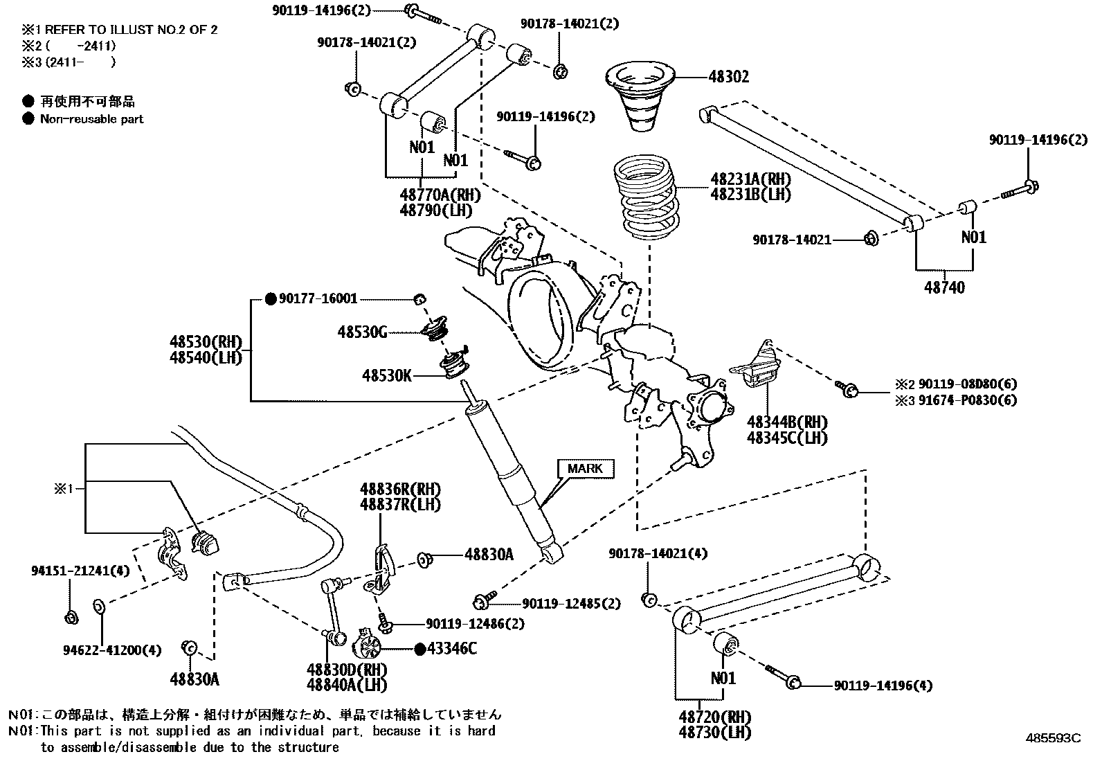 Parts diagram