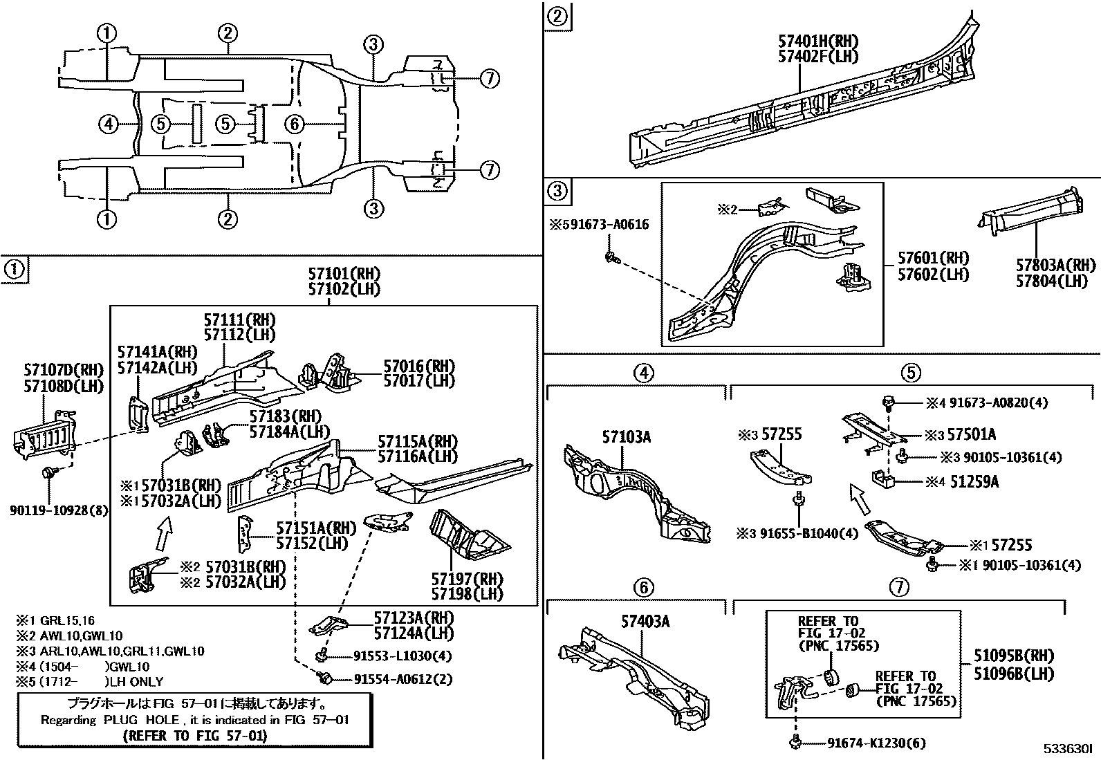 Parts diagram