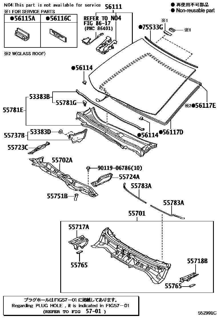 Parts diagram