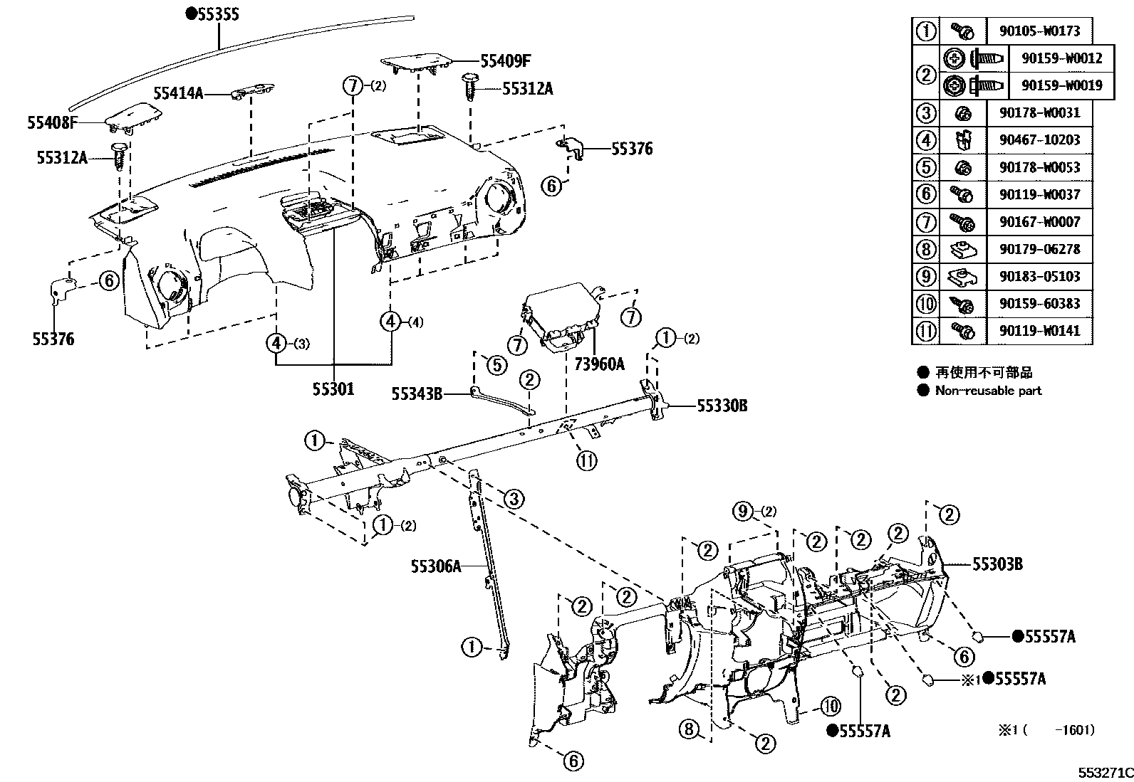 Parts diagram