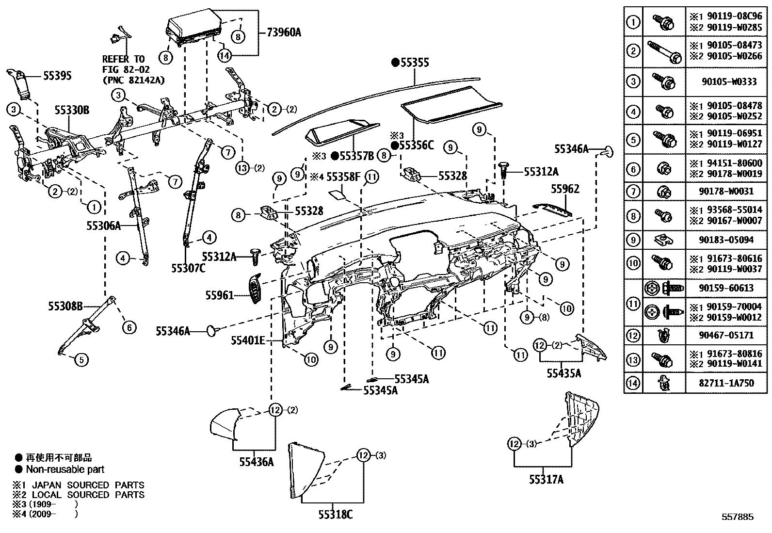 Parts diagram