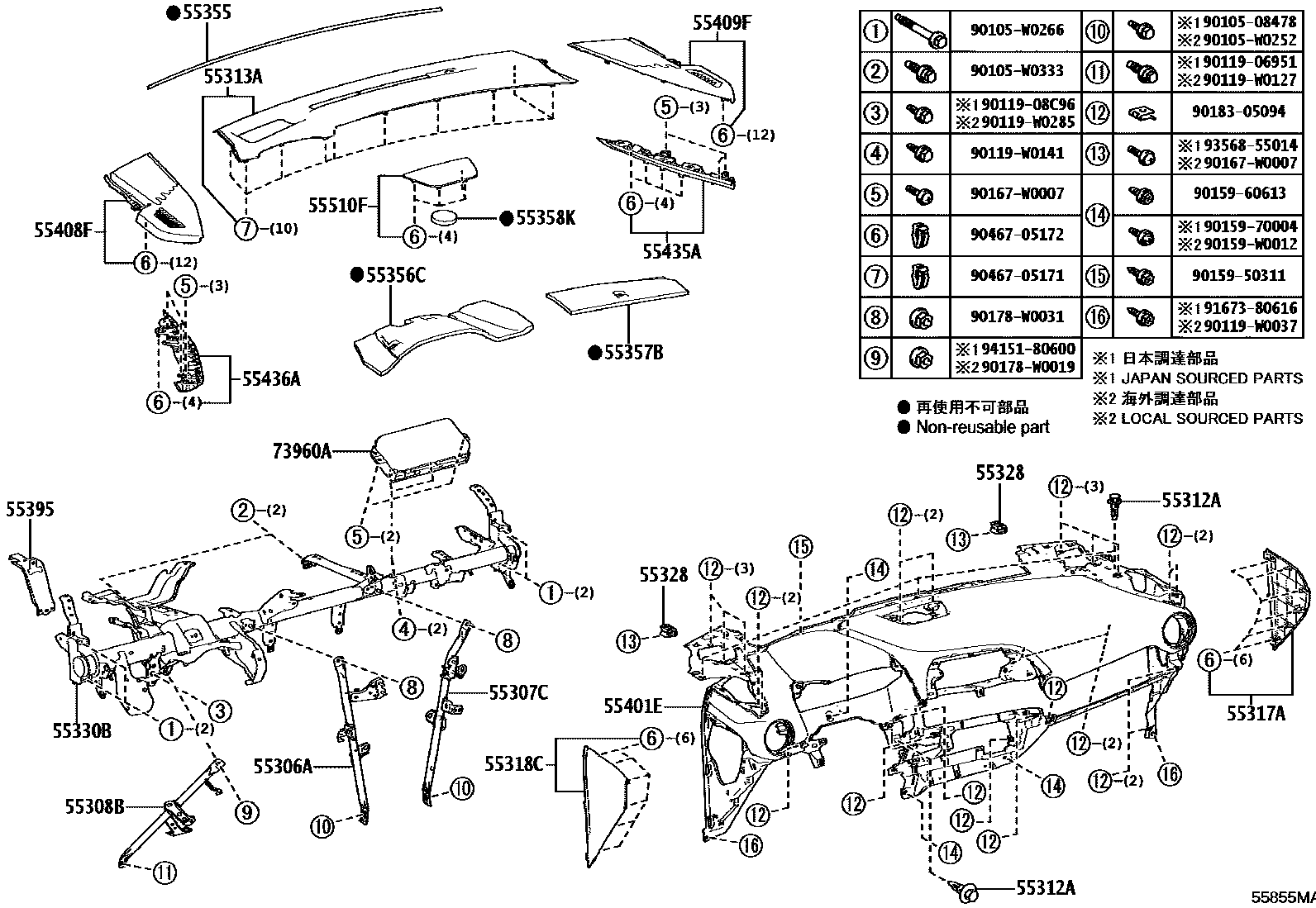 Parts diagram