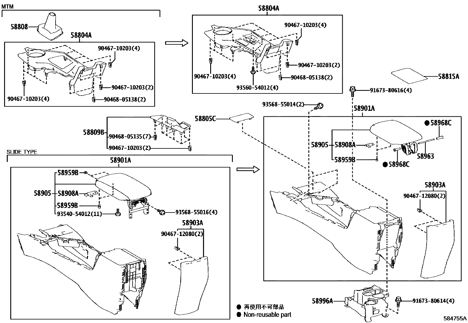 Parts diagram