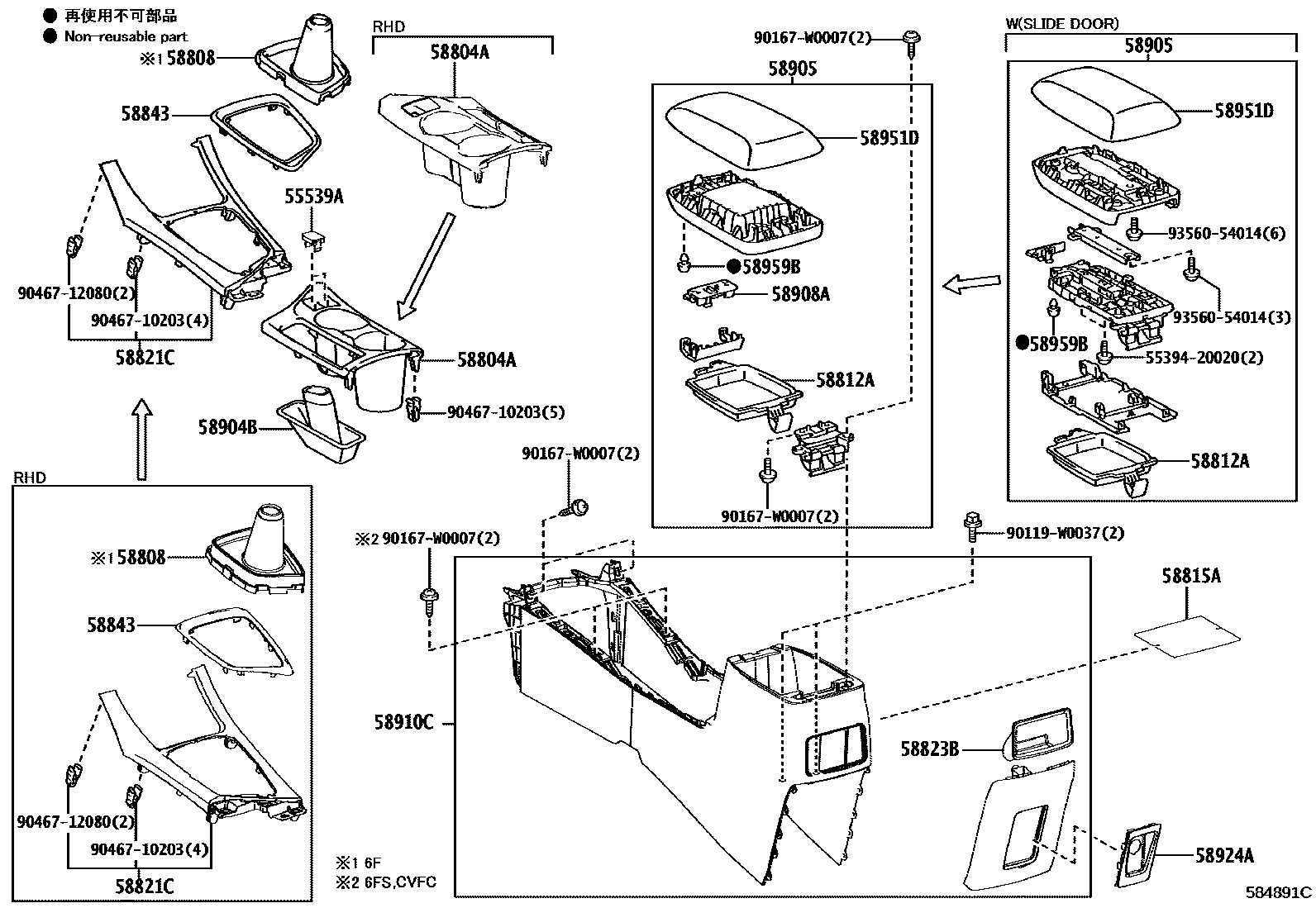 Parts diagram