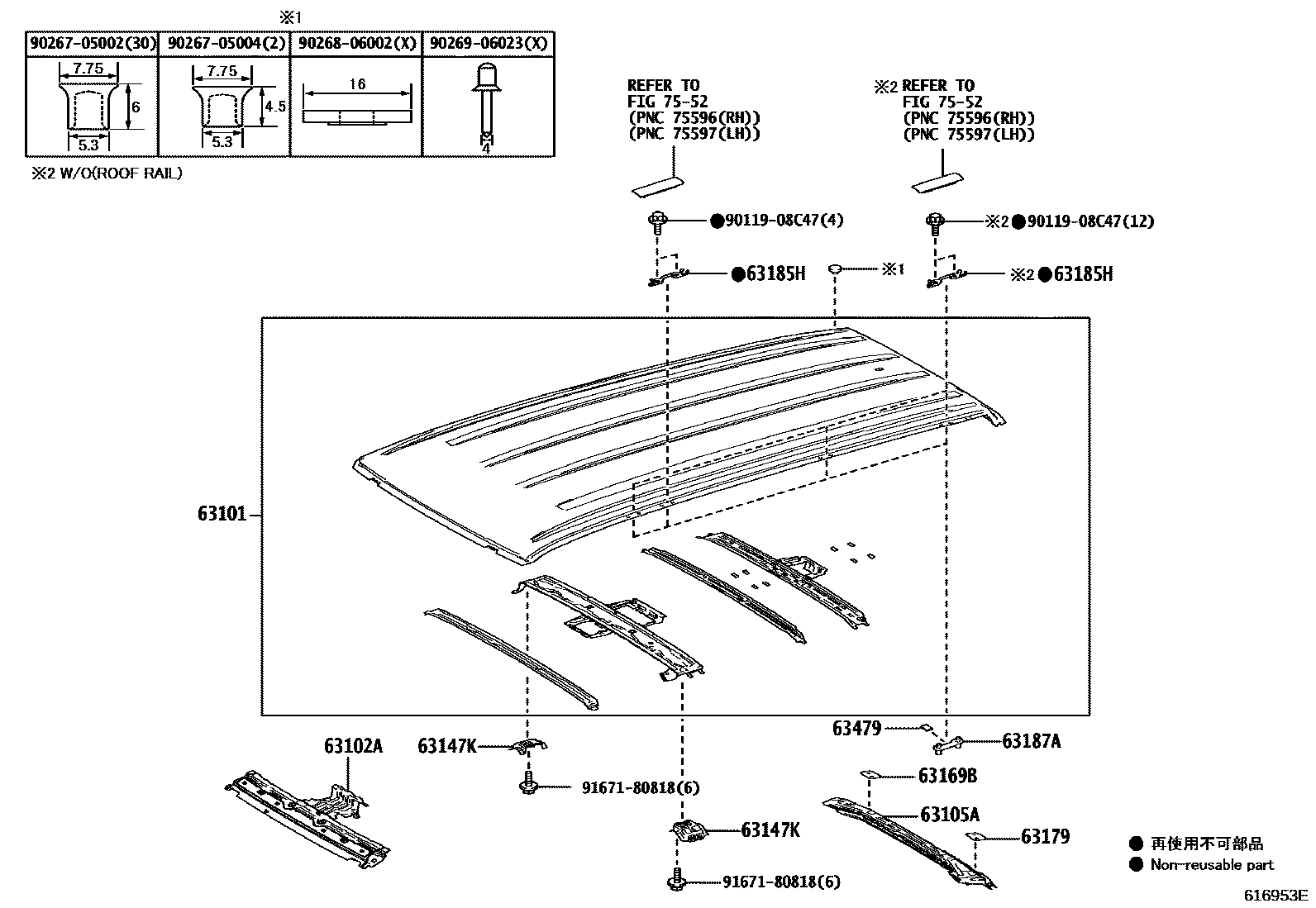 Parts diagram