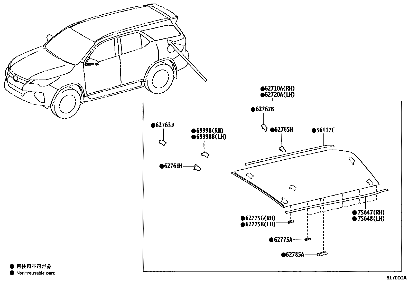 Parts diagram
