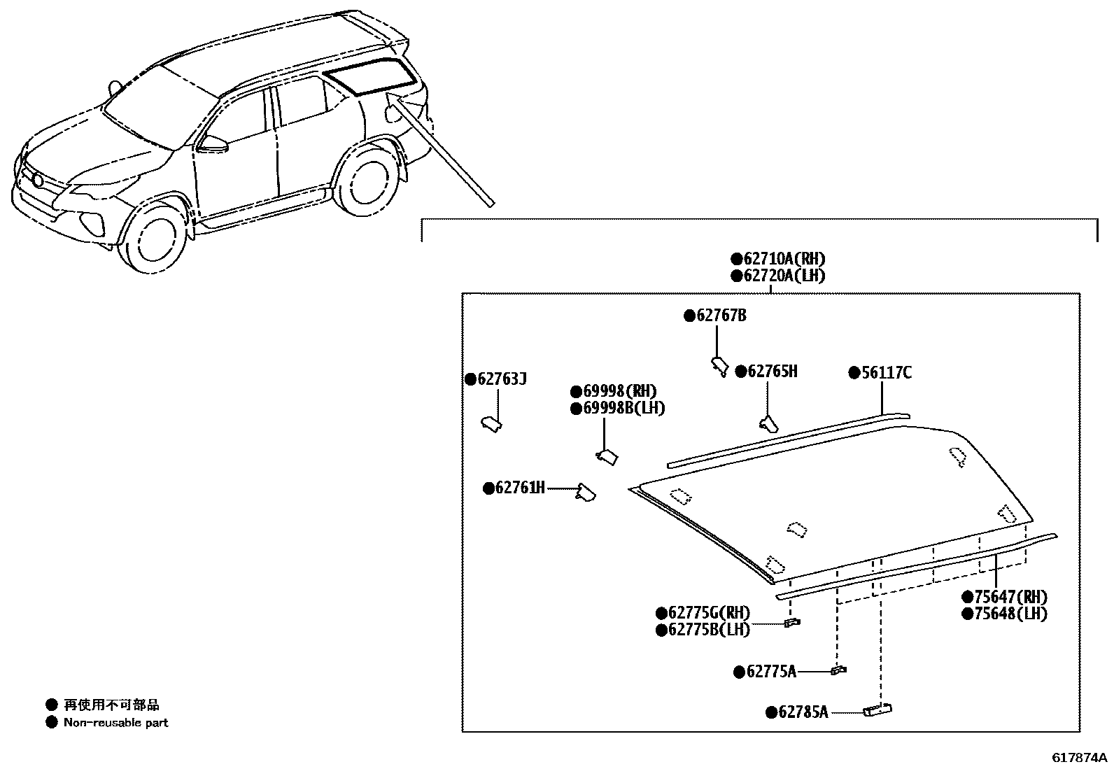 Parts diagram