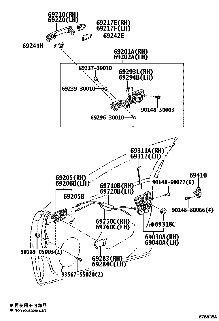 Parts diagram