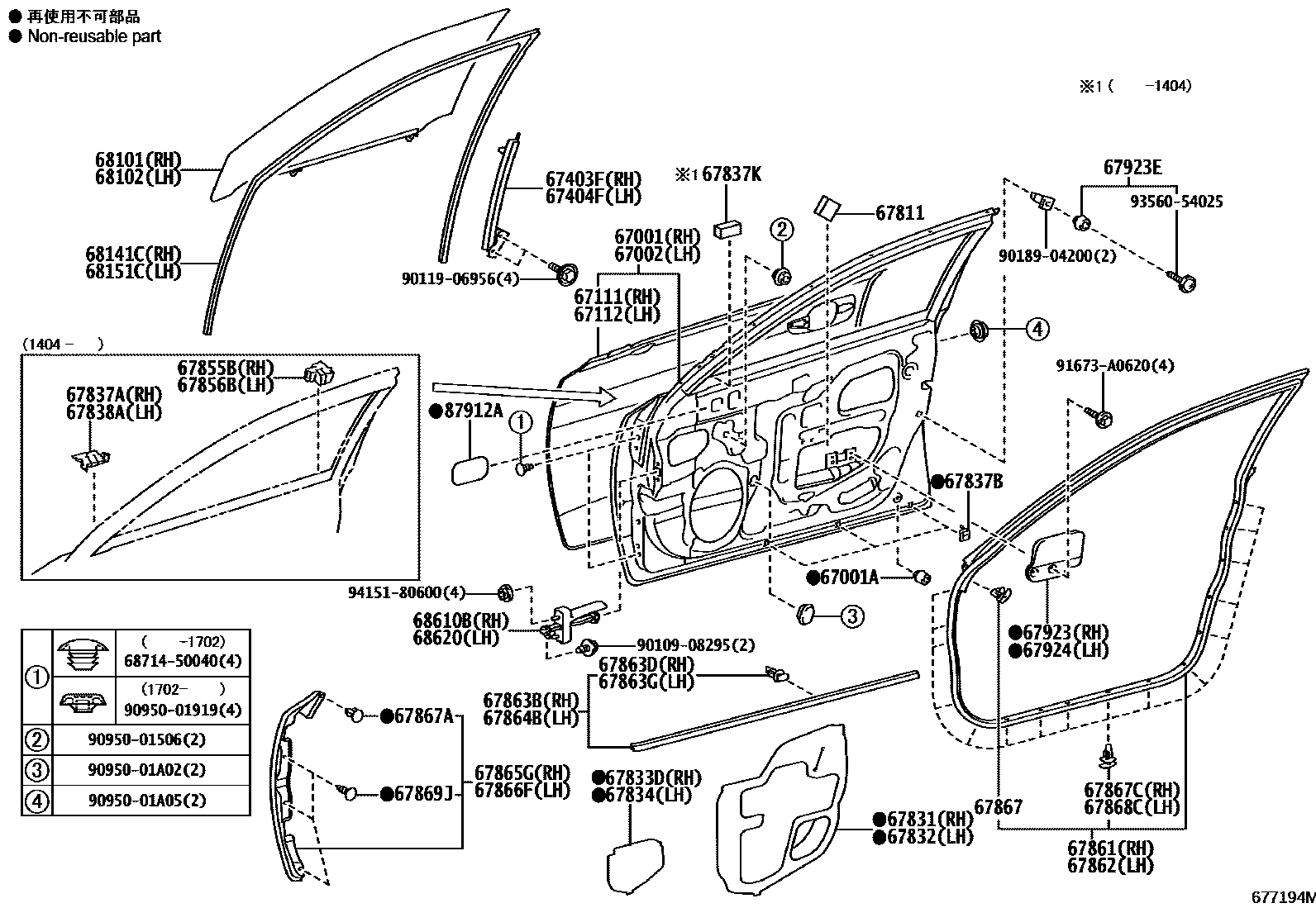 Parts diagram