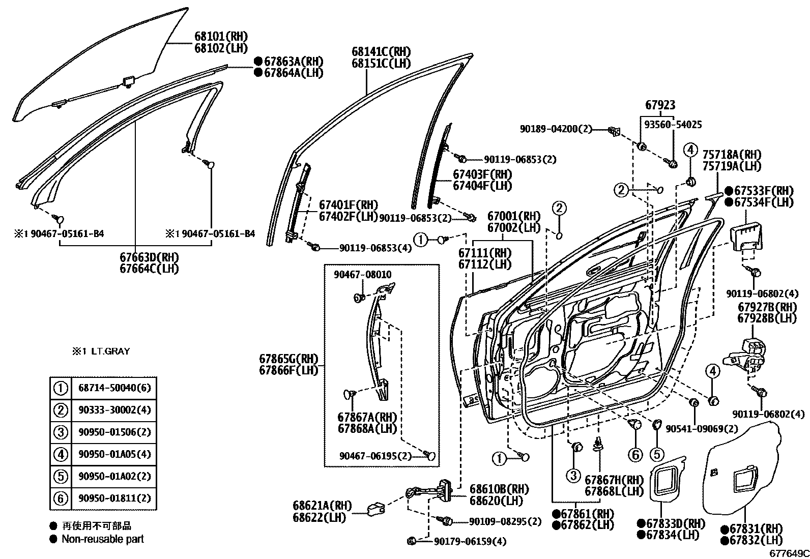 Parts diagram