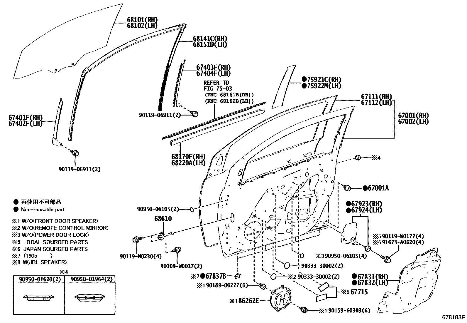 Parts diagram