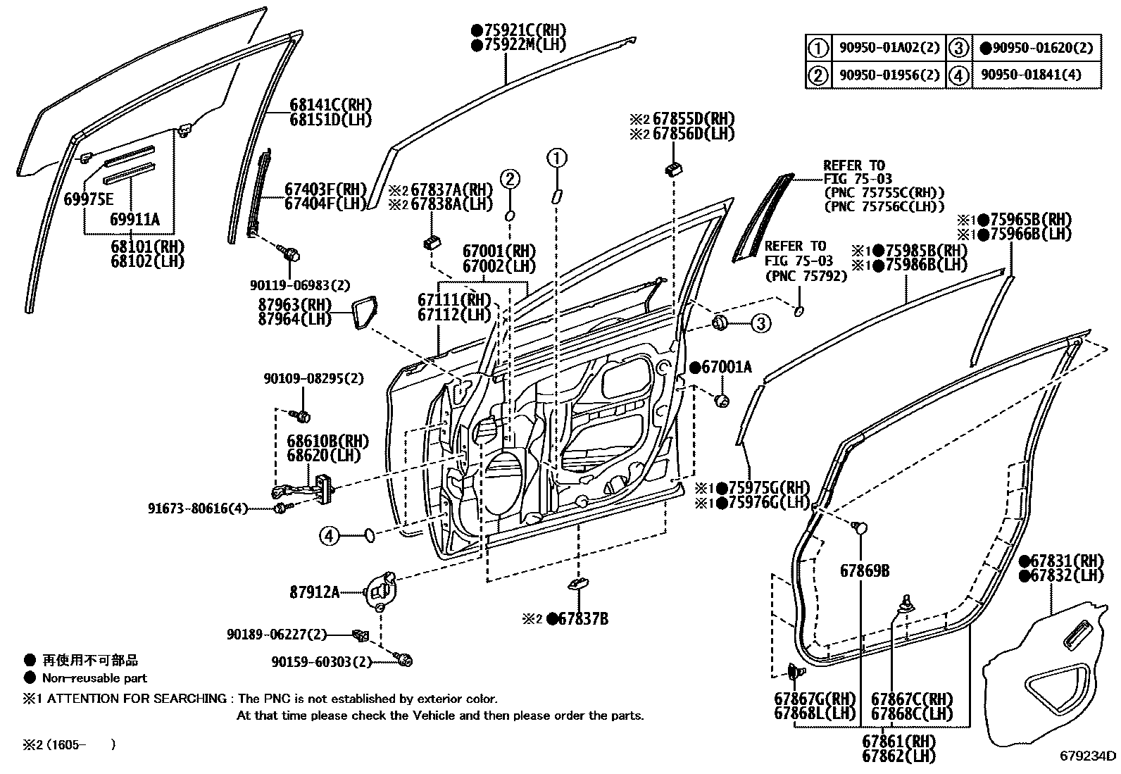 Parts diagram