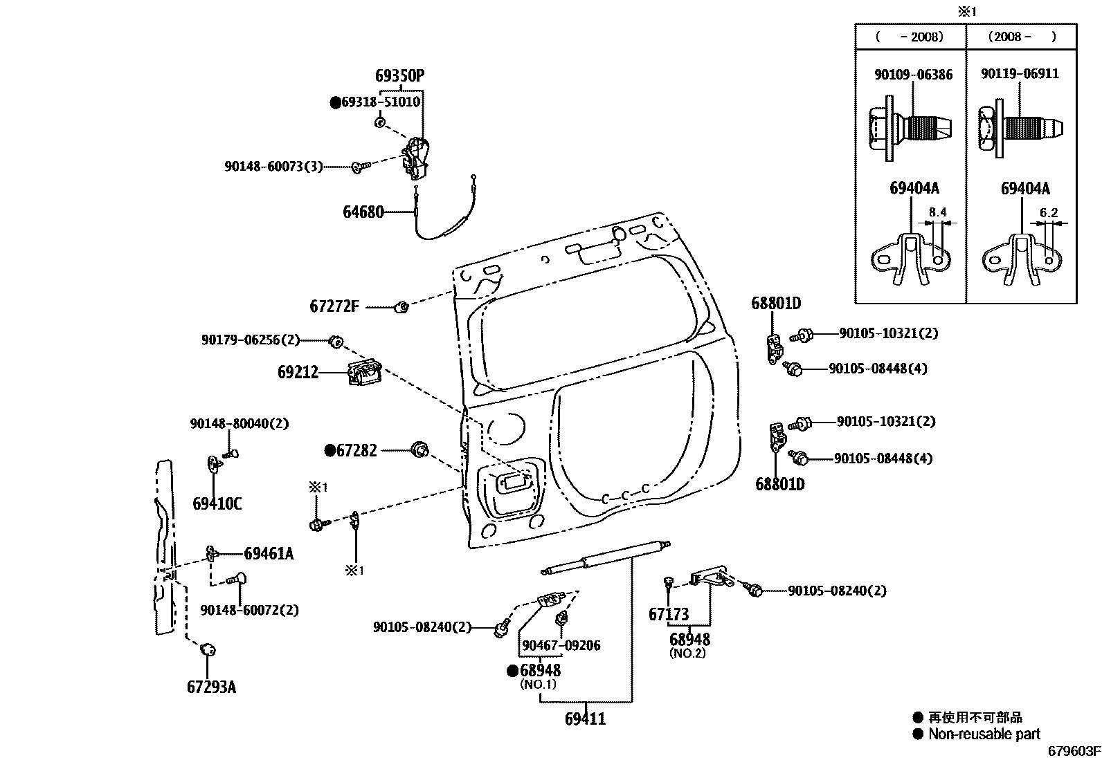 Parts diagram