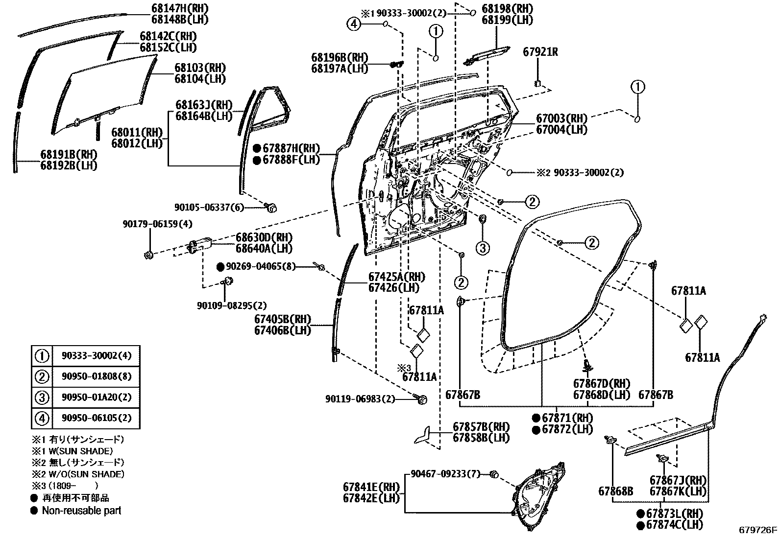 Parts diagram