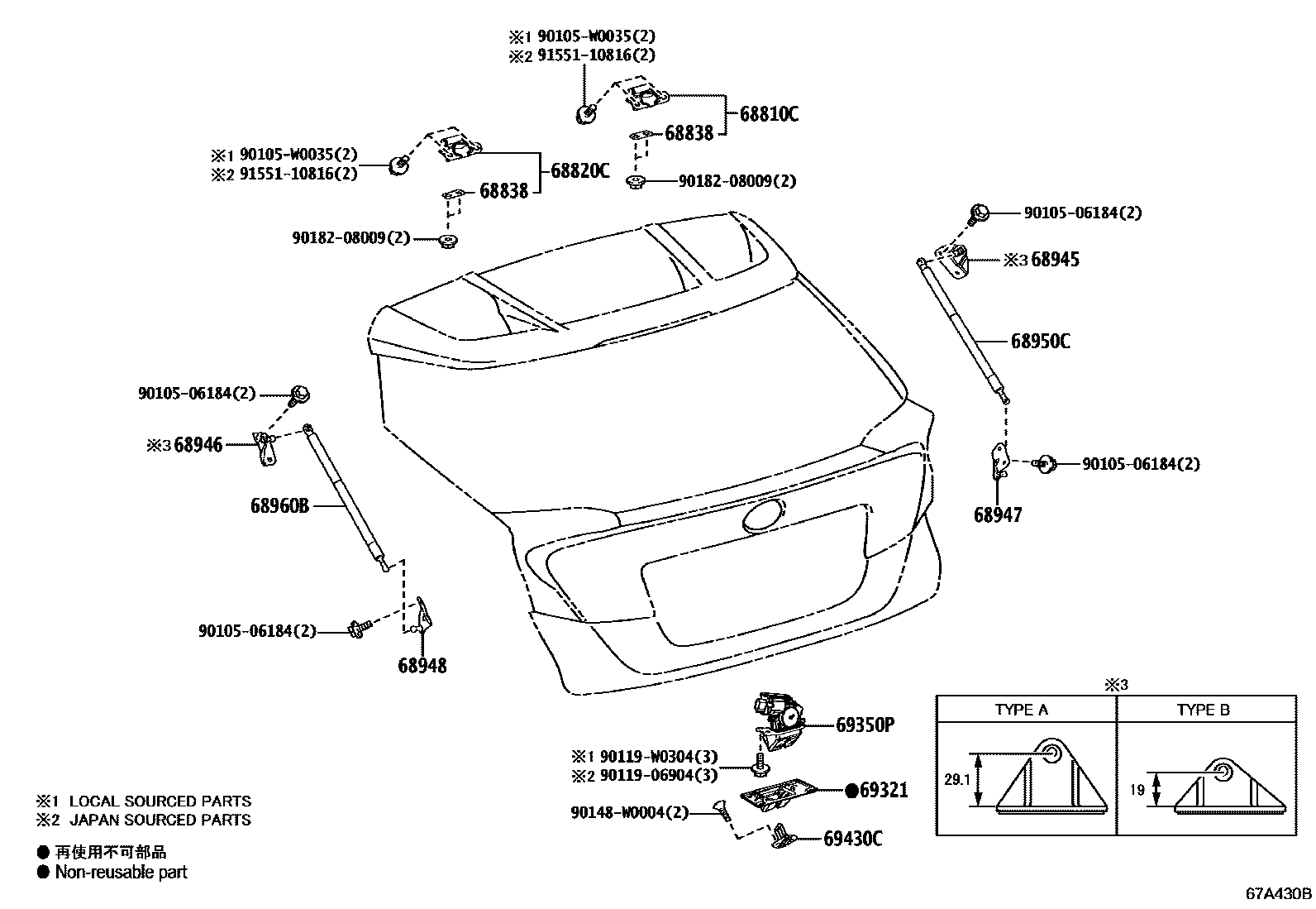 Parts diagram
