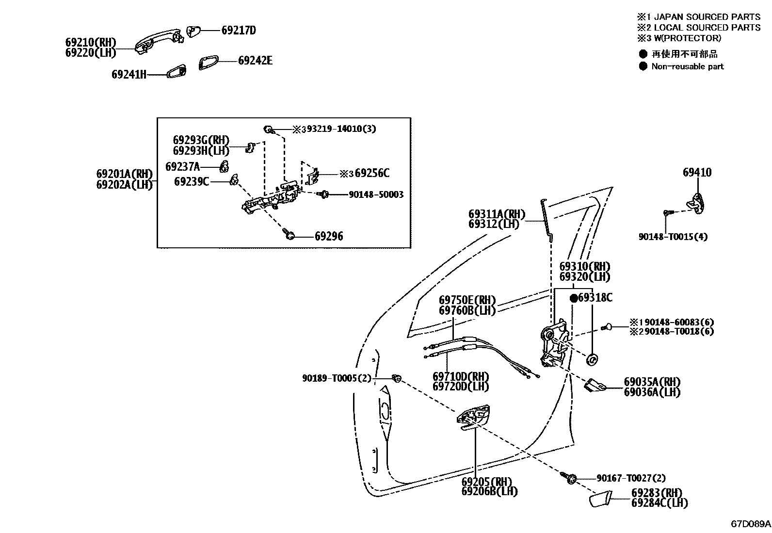 Parts diagram