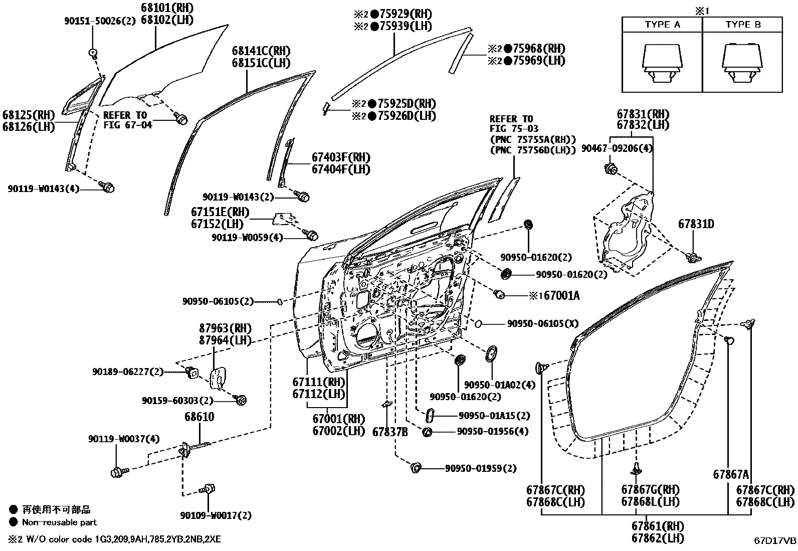 Parts diagram