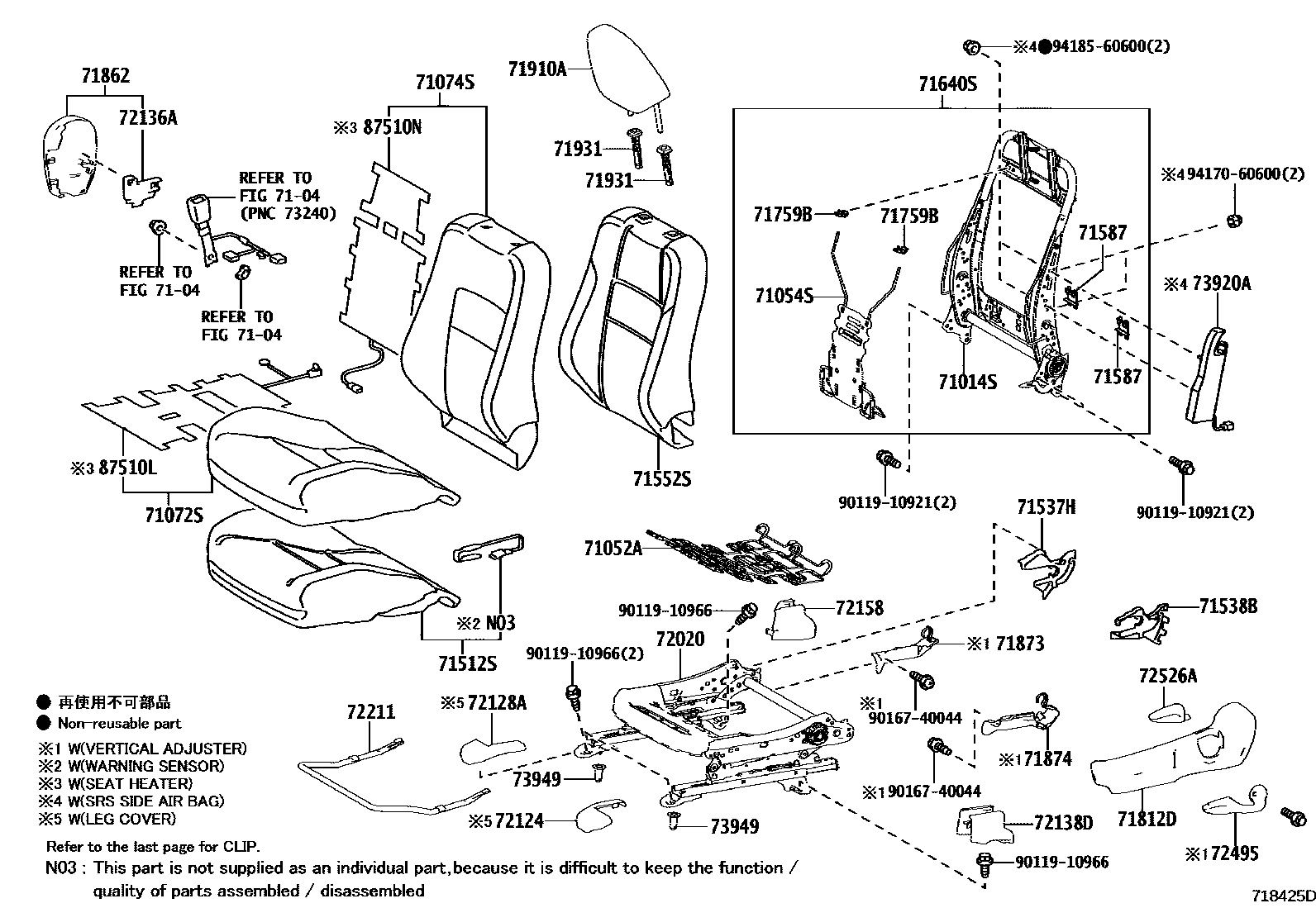 Parts diagram
